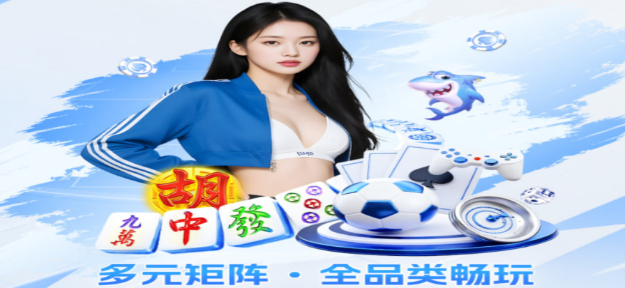 乐球体育直播多端观看